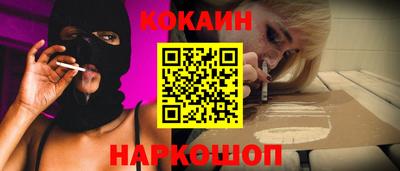 гидра Гусь-Хрустальный