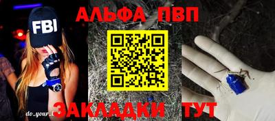 apvp Гусев