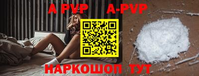 apvp Гусев