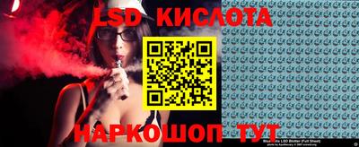гидра Гусь-Хрустальный