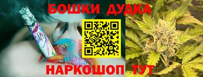 ГАЛЛЮЦИНОГЕННЫЕ ГРИБЫ Гусиноозёрск