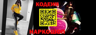 ГАЛЛЮЦИНОГЕННЫЕ ГРИБЫ Гусиноозёрск