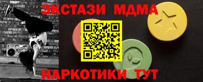 гидра Гусь-Хрустальный