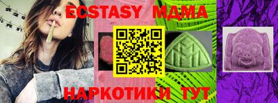 ГАЛЛЮЦИНОГЕННЫЕ ГРИБЫ Гусиноозёрск