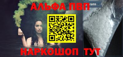 apvp Гусев
