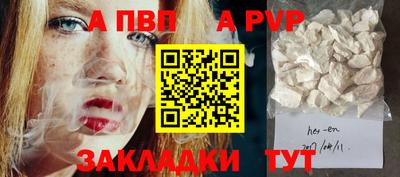 гидра Гусь-Хрустальный