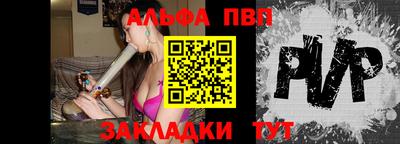гидра Гусь-Хрустальный