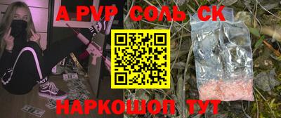 гидра Гусь-Хрустальный