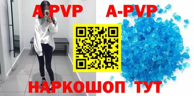 гидра Гусь-Хрустальный