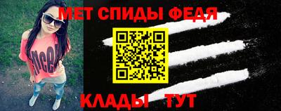 гидра Гусь-Хрустальный