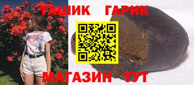гидра Гусь-Хрустальный