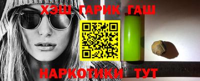 ГАЛЛЮЦИНОГЕННЫЕ ГРИБЫ Гусиноозёрск