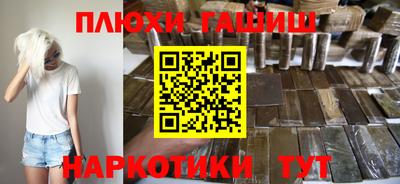 гидра Гусь-Хрустальный