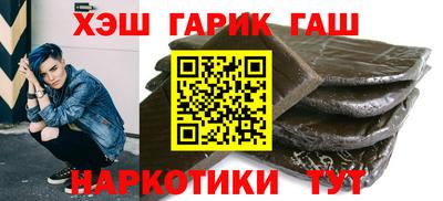 гидра Гусь-Хрустальный