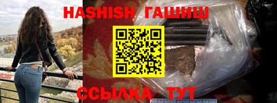 гидра Гусь-Хрустальный