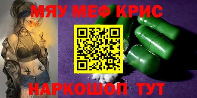 гидра Гусь-Хрустальный