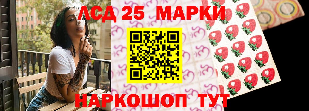 ЛСД экстази кислота Малгобек