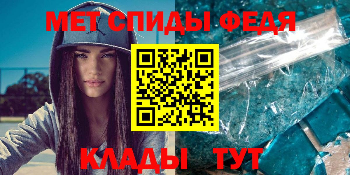 Первитин Декстрометамфетамин 99.9% Малгобек