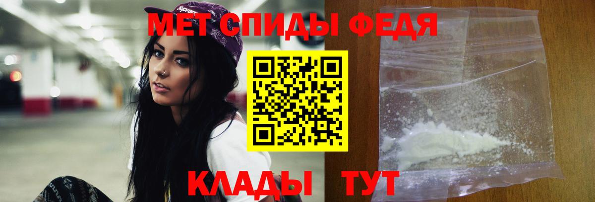 Малгобек  МЕТАМФЕТАМИН витя  Вход с VPN 