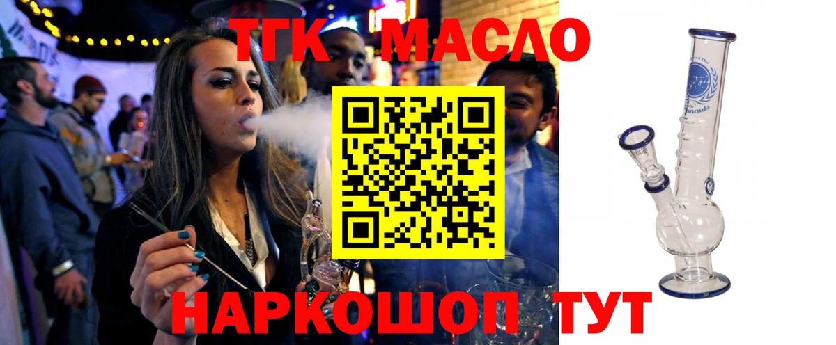 КЕТАМИН Малгобек