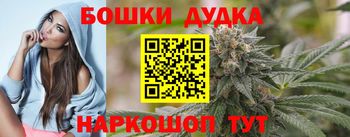 Малгобек  Каннабис индика  Каннабис гибрид  Бошки марихуана Ganja  Вход с VPN 